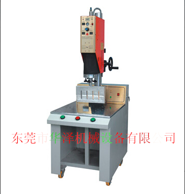 超聲波塑焊機